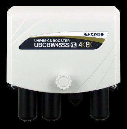 UBCBW45SS｜UHF・BS・CSブースター 4K・8K放送対応
