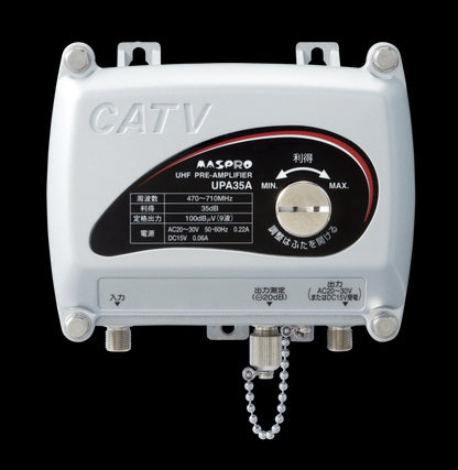 UPA35A｜UHFプリアンプ 共同受信用35-B型