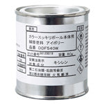 DDF540W｜補修塗料