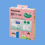 ECE158｜小電力型ワイヤレス