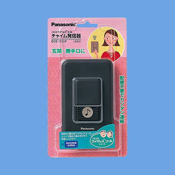 ECE1701P｜小電力型ワイヤレス