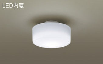 LSEB2041KLE1｜LED小型シーリングライト