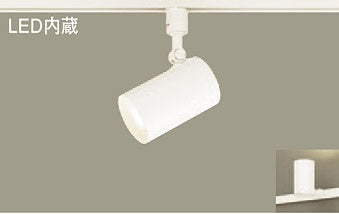 LSEB6111KLE1｜LEDスポットライト本体シロ