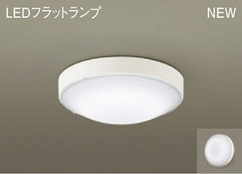 LSEW2023CF1｜シーリングライト丸管30形