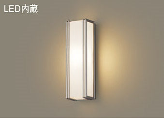 LSEW4031LE1｜LEDポーチライト