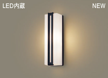 LSEW4052LE1｜LEDポーチライト