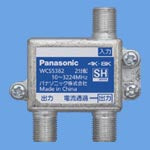 WCS5382｜2分配器