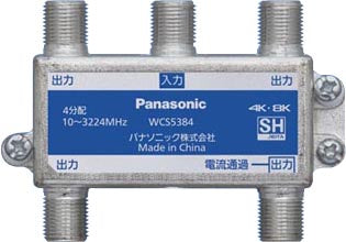 WCS5385｜5分配器