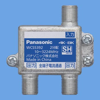 WCS5392｜2分配器