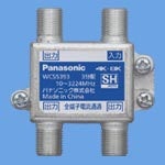 WCS5393｜3分配器