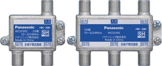 WCS5394｜4分配器