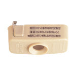 WG7061｜角型引掛シーリングキャップ