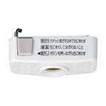 WG7061W｜角型引掛シーリングキャップ