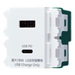 WN1477CW｜埋込充電用USBコンセント
