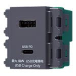 WN1477H｜埋込充電用USBコンセント