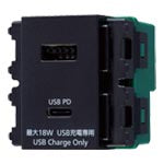 WN1477MB｜埋込充電用USBコンセント
