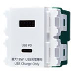 WN1477MCW｜埋込充電用USBコンセント