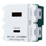 WN1477SW｜埋込充電用USBコンセント