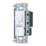 WNS57583W｜SO-STYLE [LED] 埋込逆位相調光スイッチC(マットホワイト) 埋込逆位相