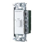 WNS5820W｜埋込熱線センサ付自動スイッチ用操作ユニット(マットホワイト) 埋込熱線センサ付自動SW用