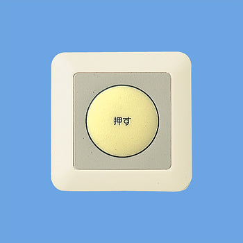 WS65311｜埋込ミニ押釦