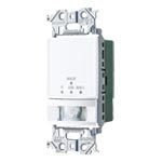 WTA1614W｜アドバンストイレトイレ壁取付 熱線センサ付自動スイッチ(マットホワイト)