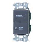 WTA525282HK｜アドバンス 埋込換気扇スイッチセット(マットグレー)