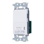 WTA5321W｜アドバンス 埋込電子換気扇スイッチフィルター