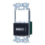 WTA54655B｜アドバンス 埋込電子換気扇/照明スイッチ(マットブラック)