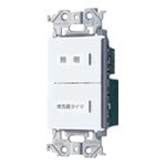 WTA54656W｜アドバンス 埋込電子換気扇/照明スイッチ(マットホワイト)