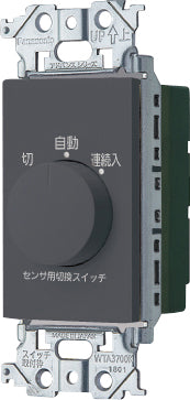 WTA5820HK｜アドバンス 埋込熱線センサ付自動スイッチ用操作ユニット(マットグレー)
