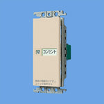 WTC52611F｜ワイド21埋込入切表示SW