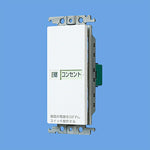 WTC52611W｜ワイド21埋込入切表示SW