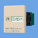 WTC526123F｜ワイド21埋込入切表示SW