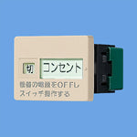 WTC526133F｜ワイド21埋込入切表示SW