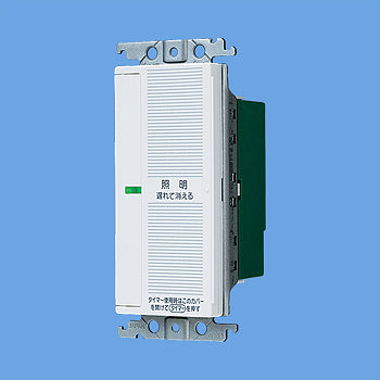 WTC5332W｜ワイド21あけたらタイマ