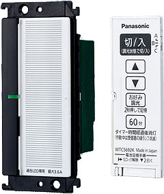 WTC56712W｜ワイド21とったらリモコン