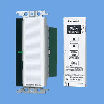 WTC56713W｜ワイド21とったらリモコン