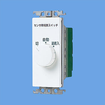 WTC5820W｜ワイド21 自動スイッチ
