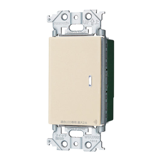 WTY2201F｜アドバンスリンクプラス埋込スイッチ(マットベージュ)