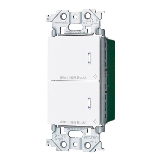 WTY2202W｜アドバンスリンクプラス埋込ダブルスイッチ(マットホワイト)