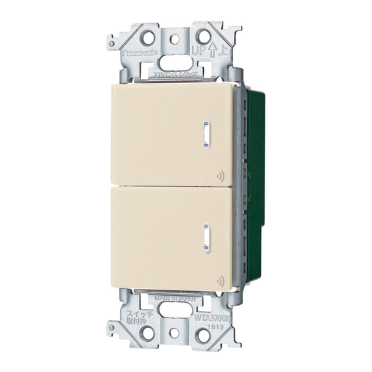 WTY2402F｜アドバンスリンクプラス埋込ダブルスイッチ(マットベージュ)