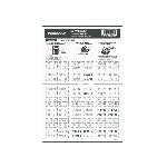 WVC8321W｜ワイド21 ネームSWカード