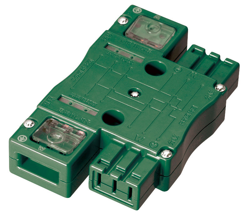 MJ2495M｜ハーネス用ジョイントボックス (緑) 20A 125V 2分岐(送り付) 結線完了表示付