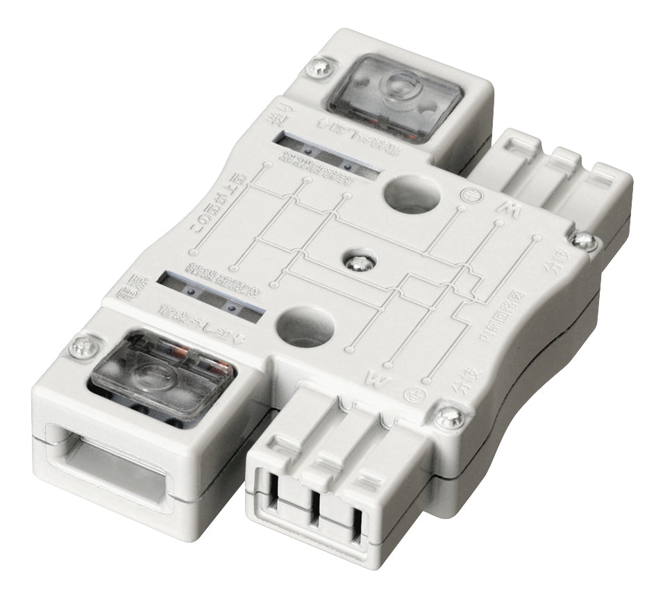 MJ2495W｜ハーネス用ジョイントボックス (白) 20A 125V 2分岐(送り付) 結線完了表示付