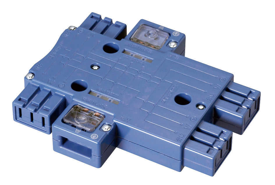 MJ2496｜ハーネス用ジョイントボックス (青) 20A 125V 4分岐(送り付) 結線完了表示付