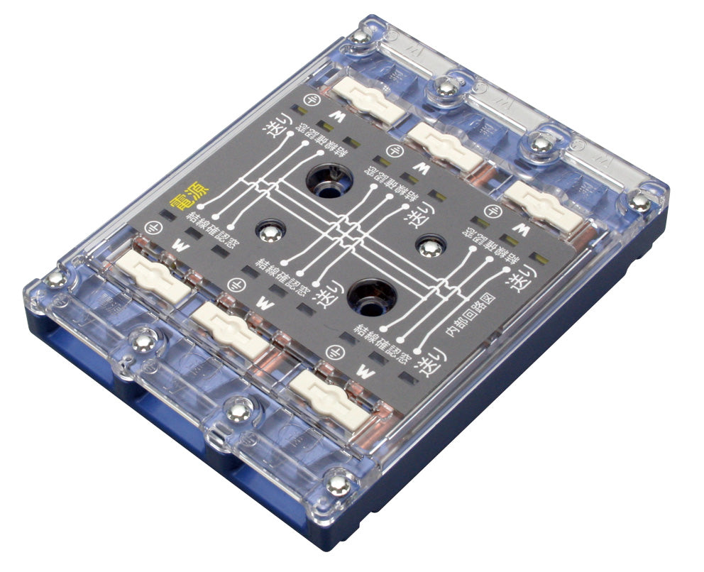 MJ2498｜VVF用ねじなしジョイントボックス 20A 300V 5分岐 結線完了表示付 (青)