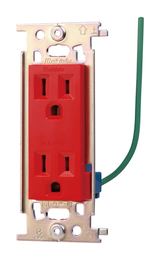 ML1215R-1｜ML接地Wコンセント 赤 15A 125V 接地リード線付