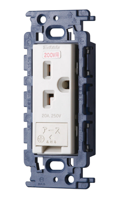 ML1256W-C｜ML250V 接地コンセント 15A/20A 250V ET付(カセット)