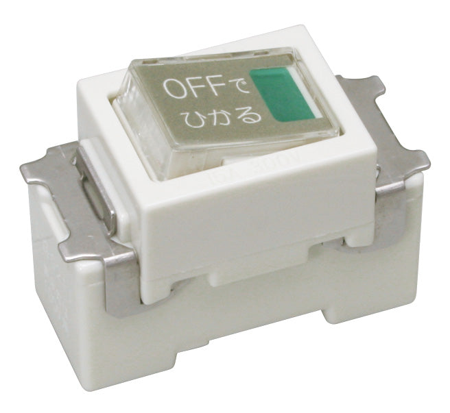 ML1313W-N｜ML表示付オフライトスイッチ 15A 100V(3路)